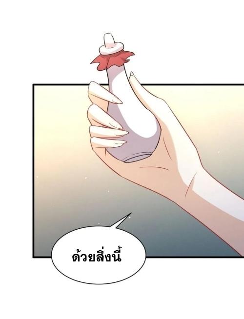 อ่านมังงะ